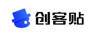 创客贴